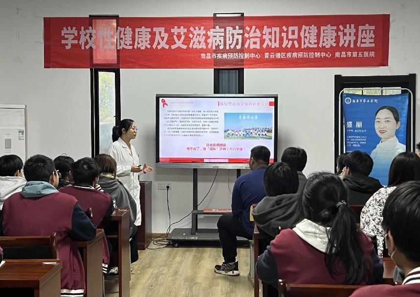 世界艾滋病日丨共抗艾滋共享健康