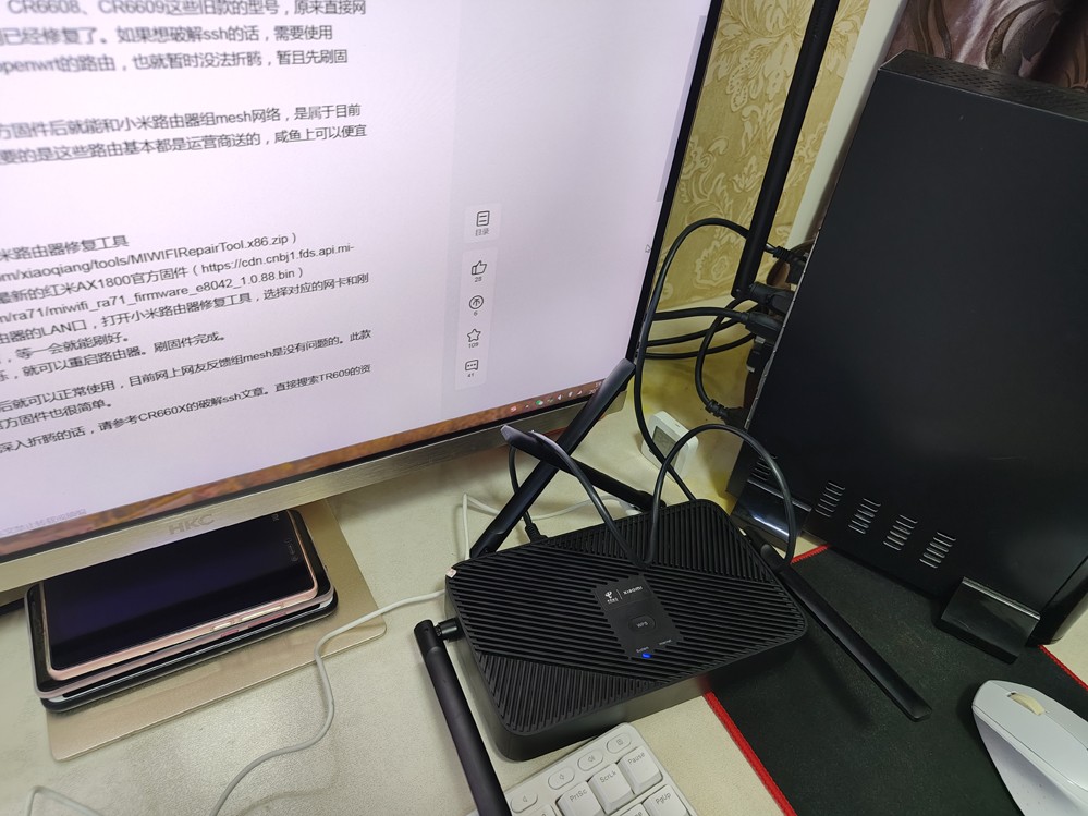 性价比WiFi6路由器,性价比最高的小米wifi6路由器