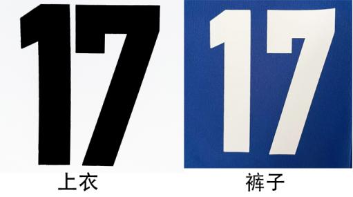 潘帕斯足球俱乐部,潘帕斯足球装备旗舰店