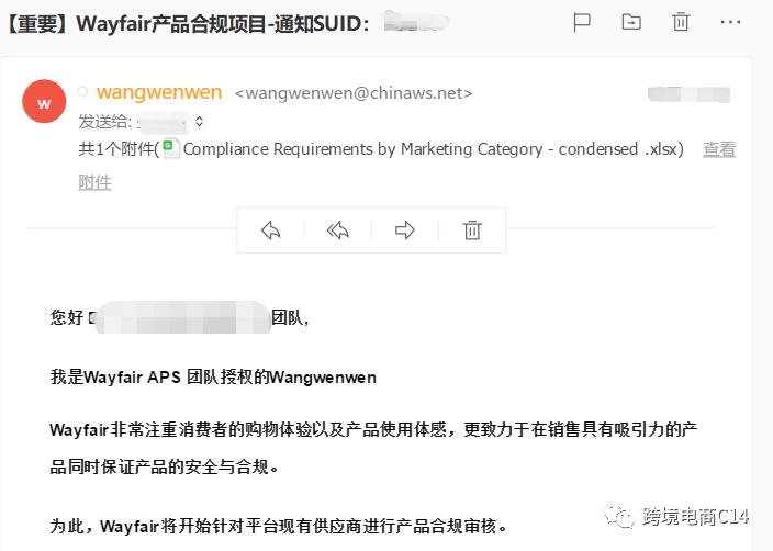 wayfair订单邮件通知,收到waybill快递是诈骗吗