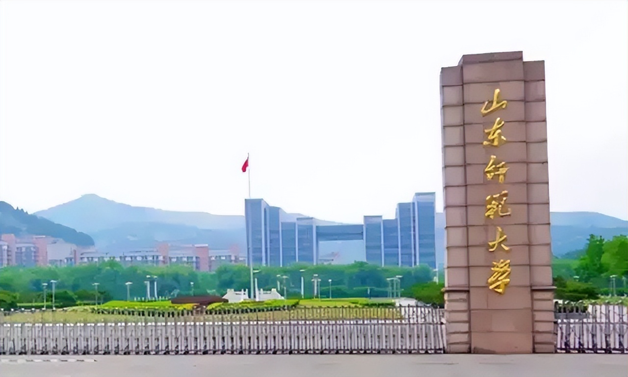 师范类大学排名金字塔,师范类大学排名全国一览表