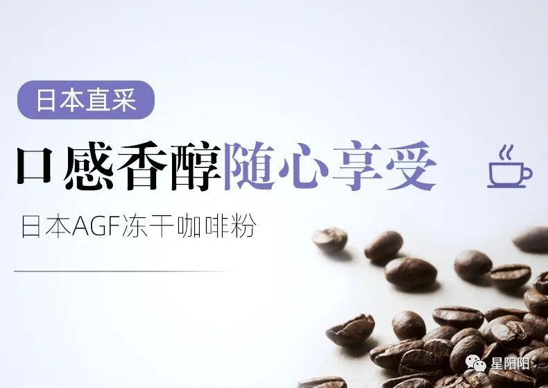 agf蓝罐咖啡日本原装进口maxim,agf马克西姆速溶咖啡紫罐