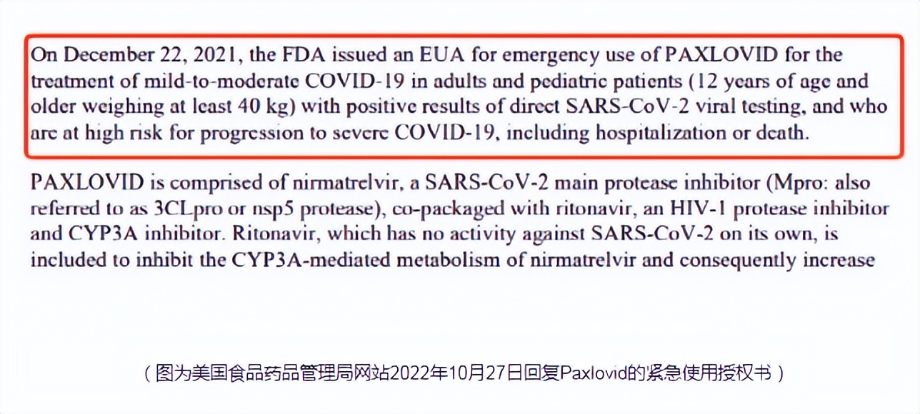辉瑞新冠特效药2980元一盒,辉瑞特效药值得囤么
