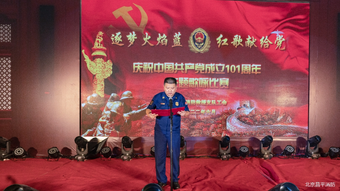 唱响红歌向党献礼线上歌咏比赛,唱响新时代颂歌献给党歌咏比赛