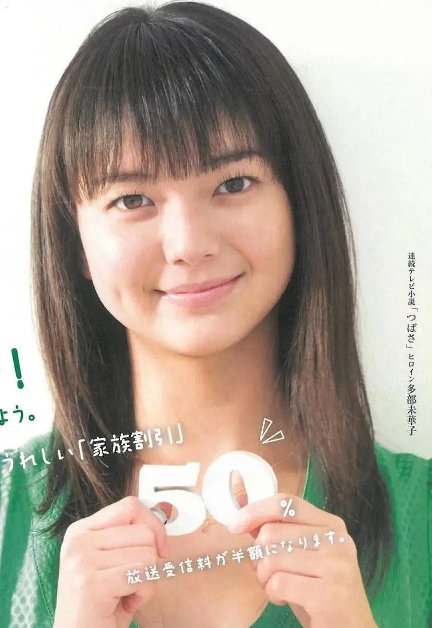 苍井优×绫濑遥×多部未华子?!这个组合有点意外…