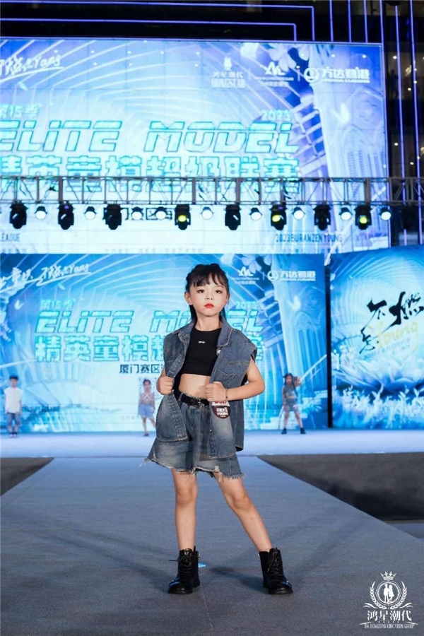 8月份厦门国际童模比赛,2023完美童模长沙赛区