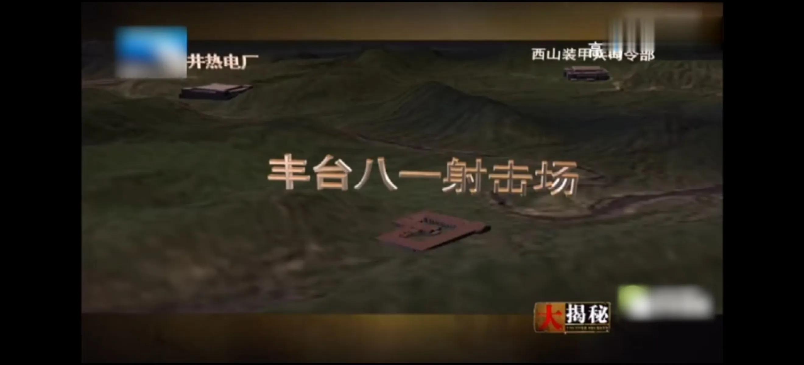 白宝山第一悍匪杀了多少人,悍匪白宝山杀伤了多少人