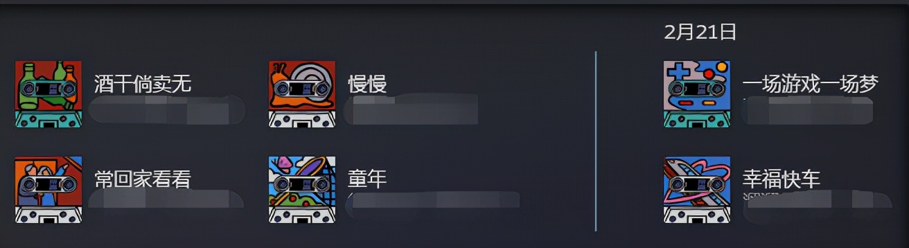 1999年的最后一天和2000年的第一天,1999年最后一天游戏