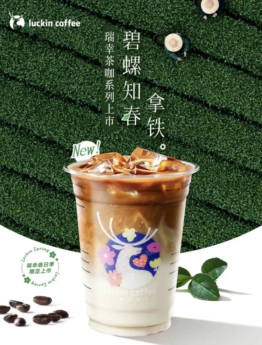 我的咖啡只卖0.1元请问阁下拿什么应战？