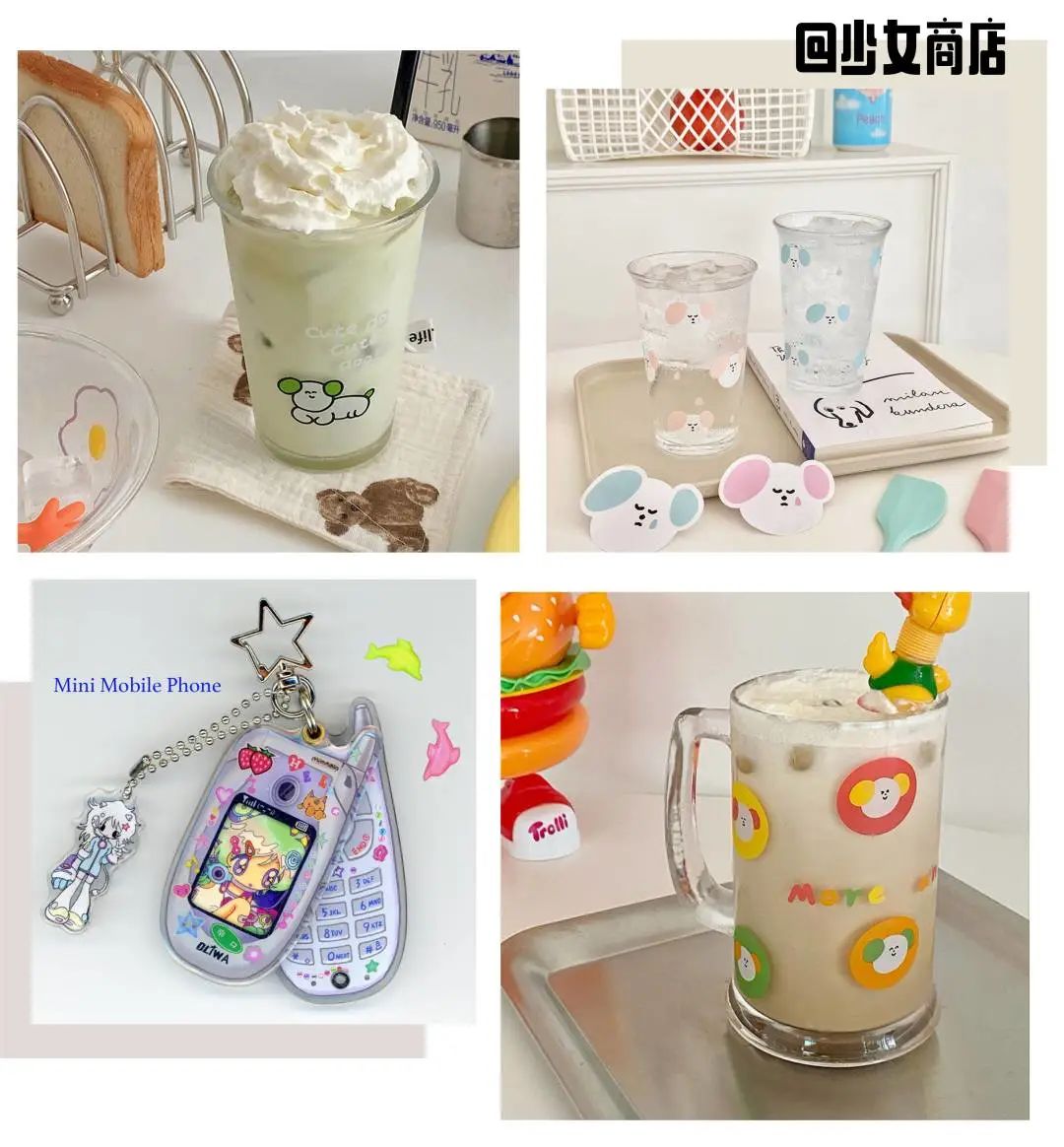 少女心的店铺布置,少女感的店铺