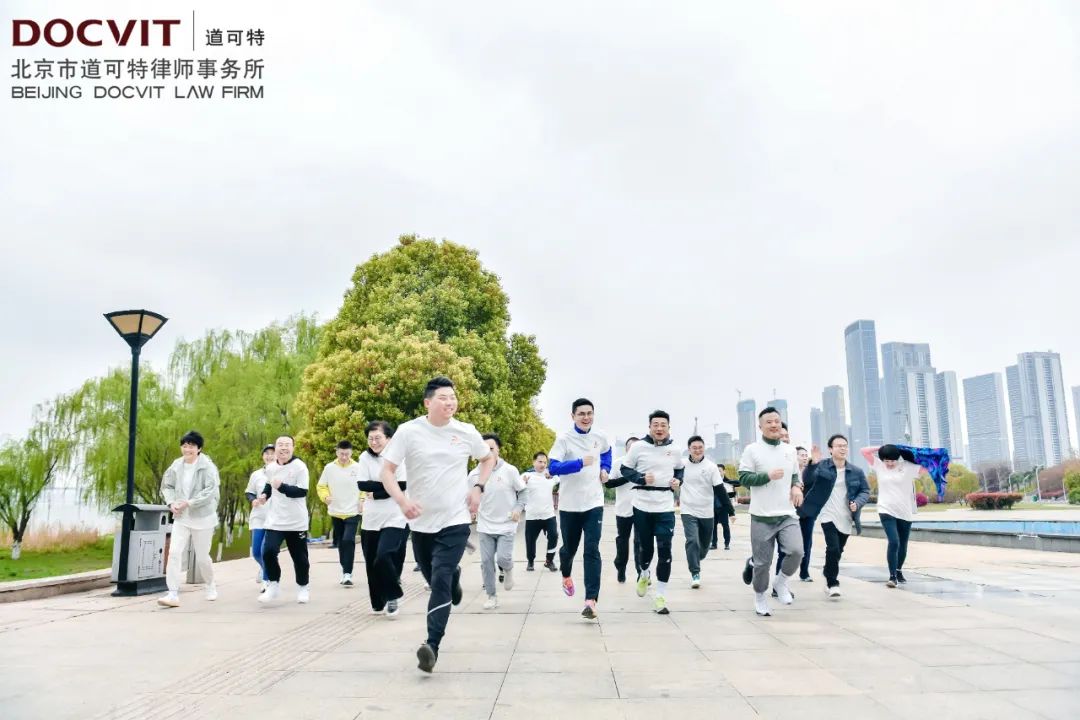 道可特律师事务所怎么样,道可特律师事务所上海办公室