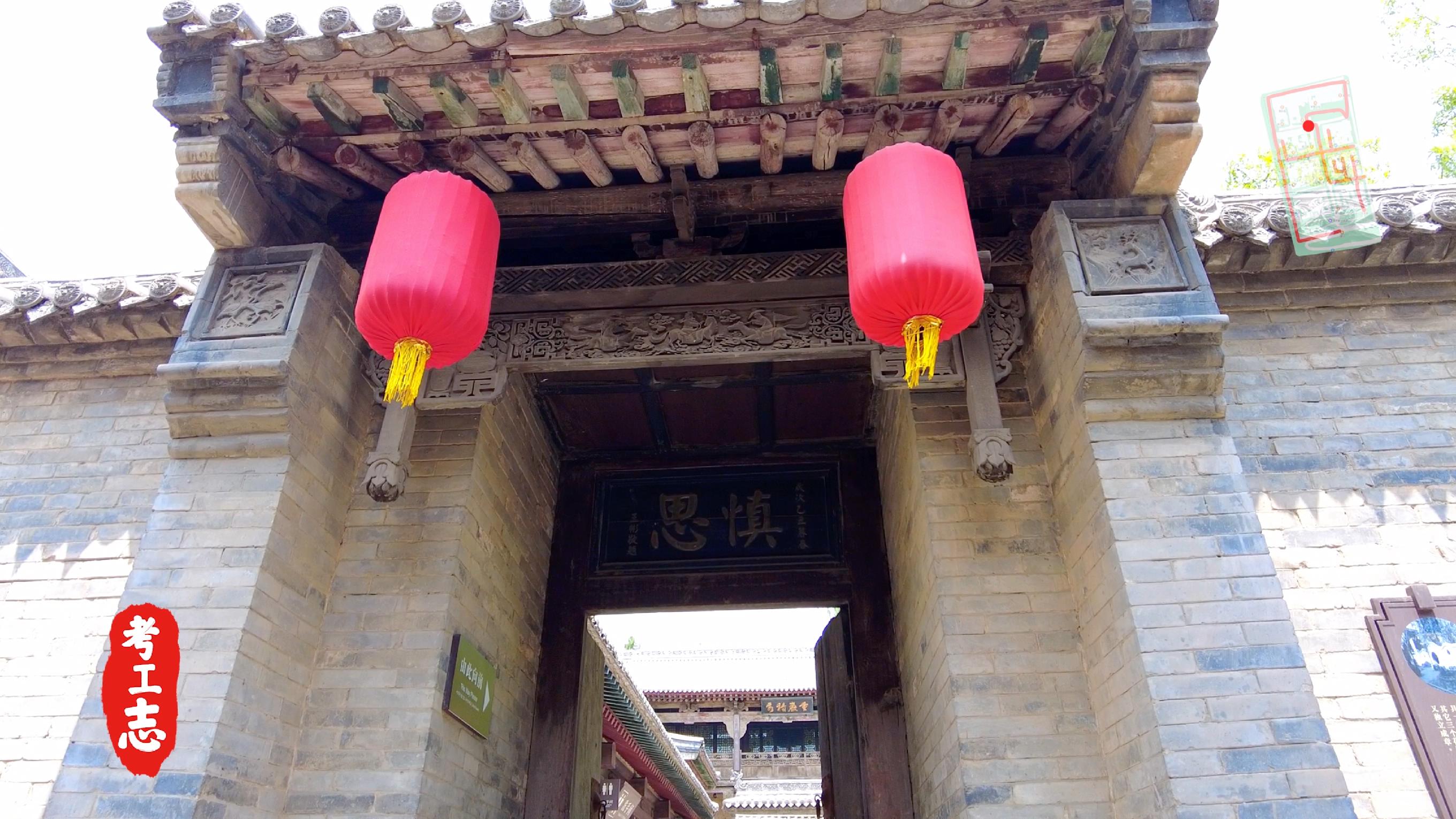 解读王家大院,王家大院从上往下看