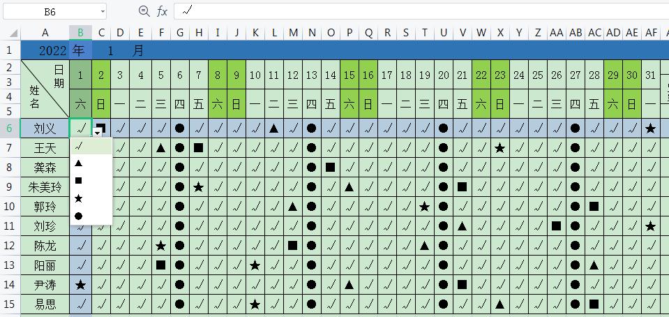 excel文员必背公式视频,办公文员excel需要掌握哪些