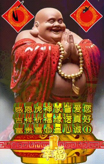 吉祥祝福表情包,除夕祝福表情包大全