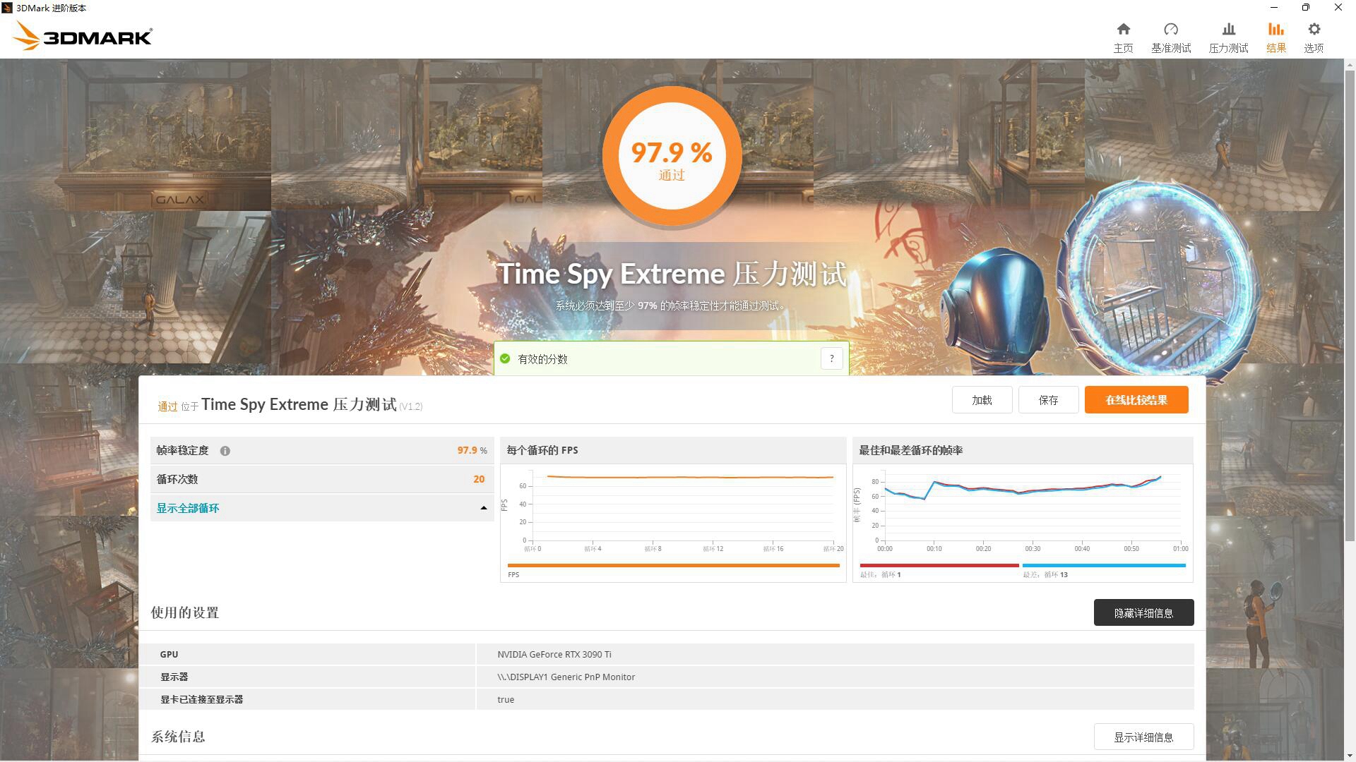 豪砸3万预算工作机，12900K+RTX3090Ti+32GCVNDDR5顶配纯白装机