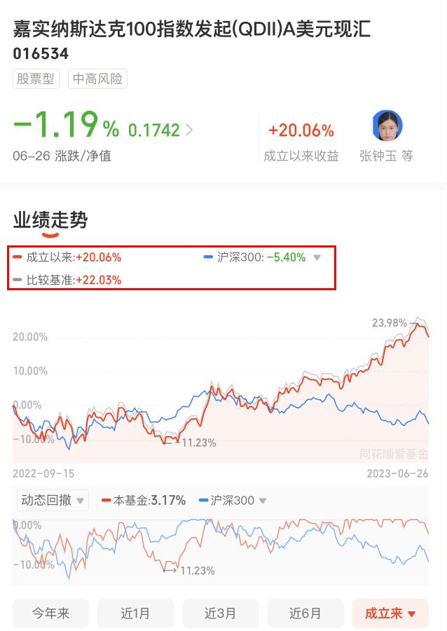 胡锡进谈价值投资,胡锡进透露新的投资安排