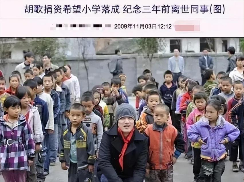 胡歌6分钟发言,胡歌最近的一次发言