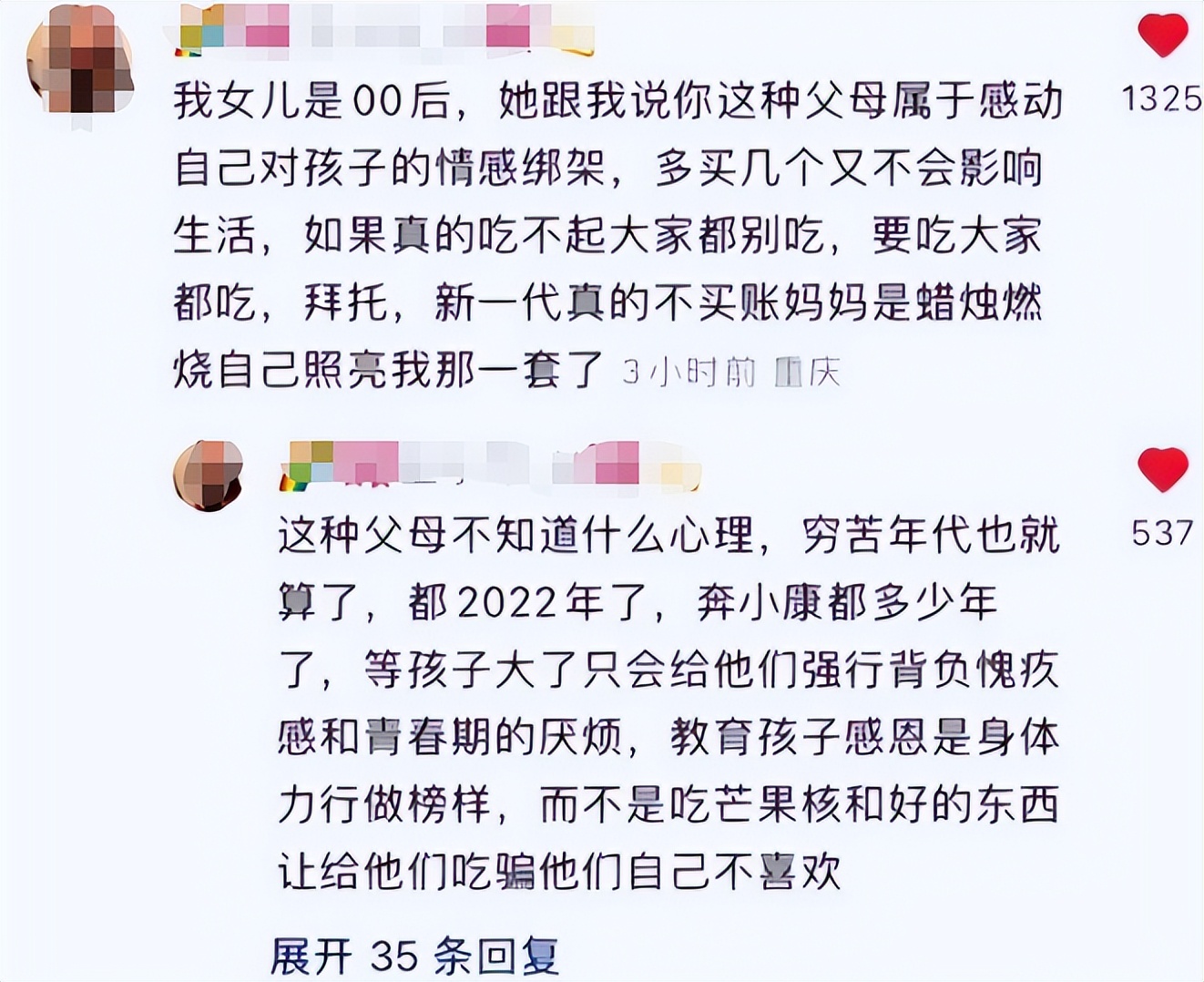 “吃不起就别买”,宝妈晒芒果照引发众人嘲讽,自我感动太可怕
