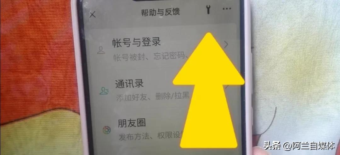 打开这三个功能,让你把对方微信查个底朝天,什么秘密都瞒不住你