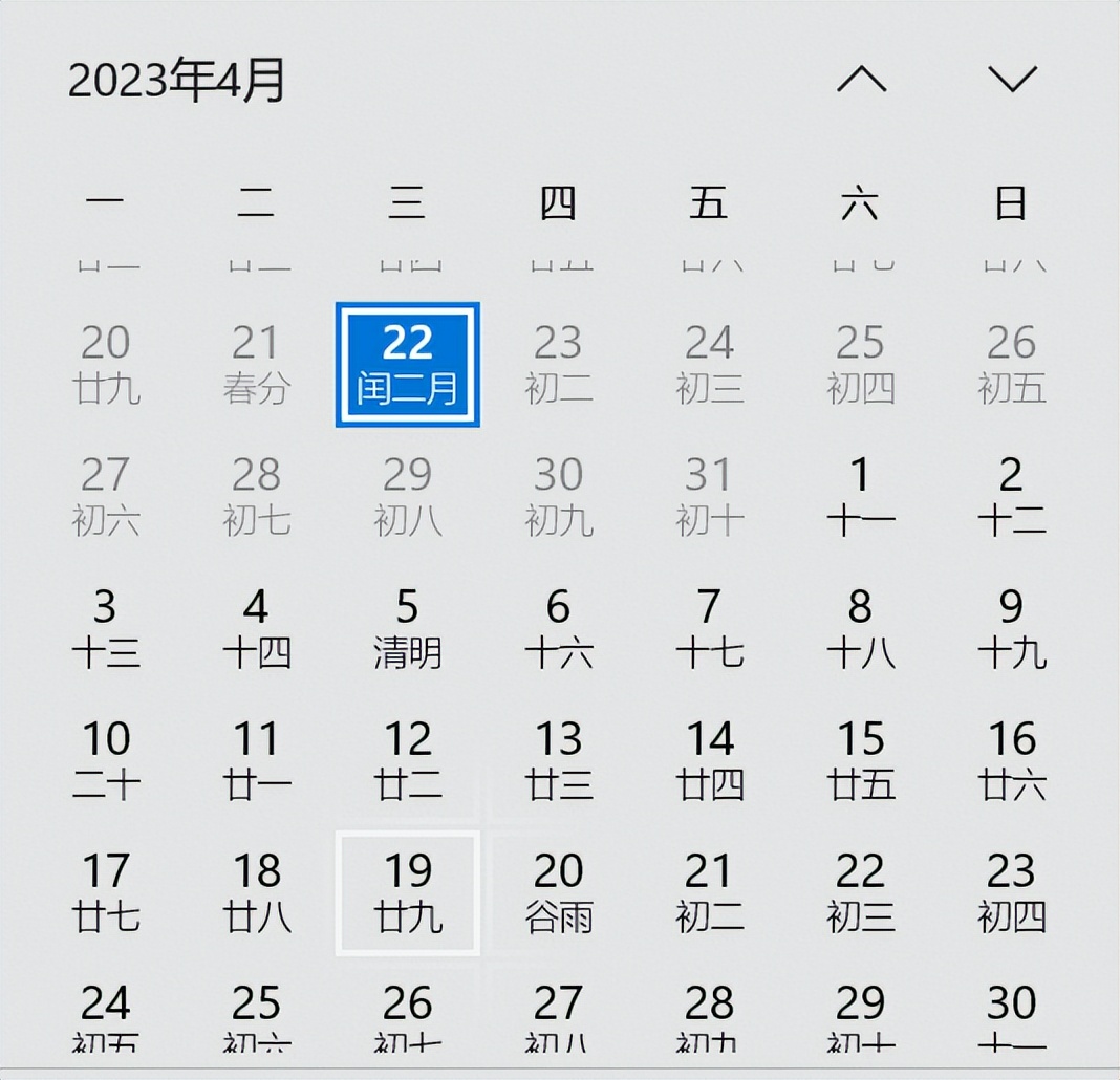 十年难逢闰二月是什么意思,闰二月哪个才是真正的二月