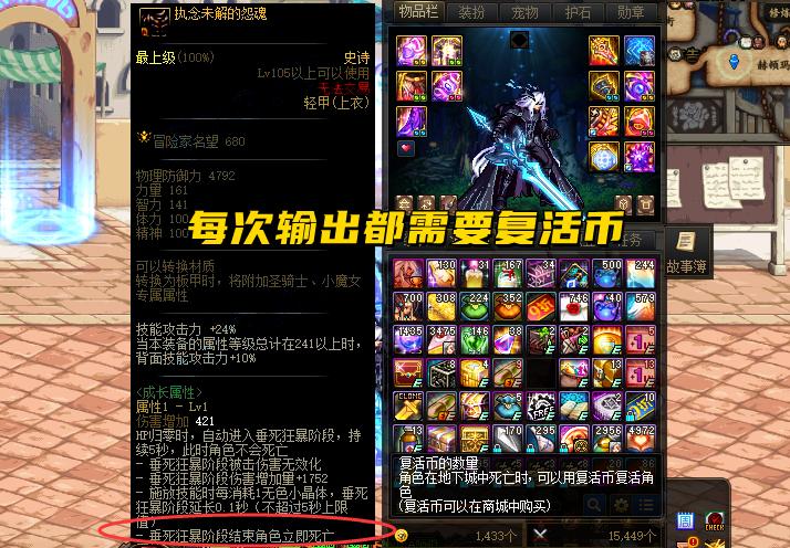 dnf氪金装备打造,dnf0氪金伤害装备推荐