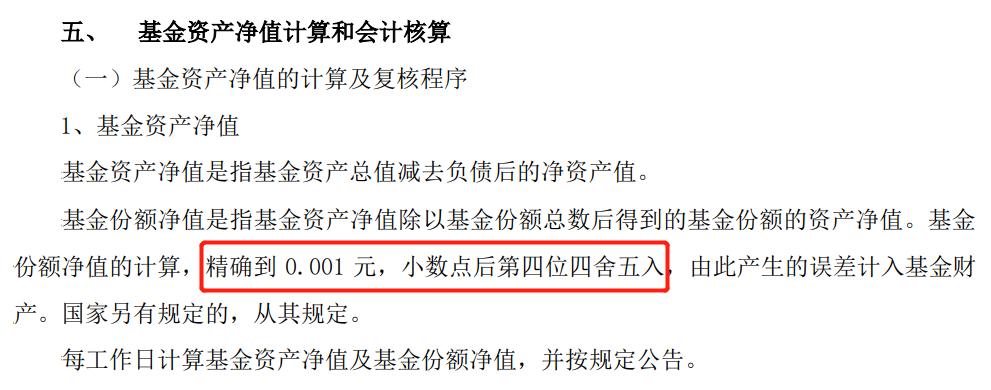 债券基金净值突然升高会赚钱吗,为啥我买的债券基金一直跌