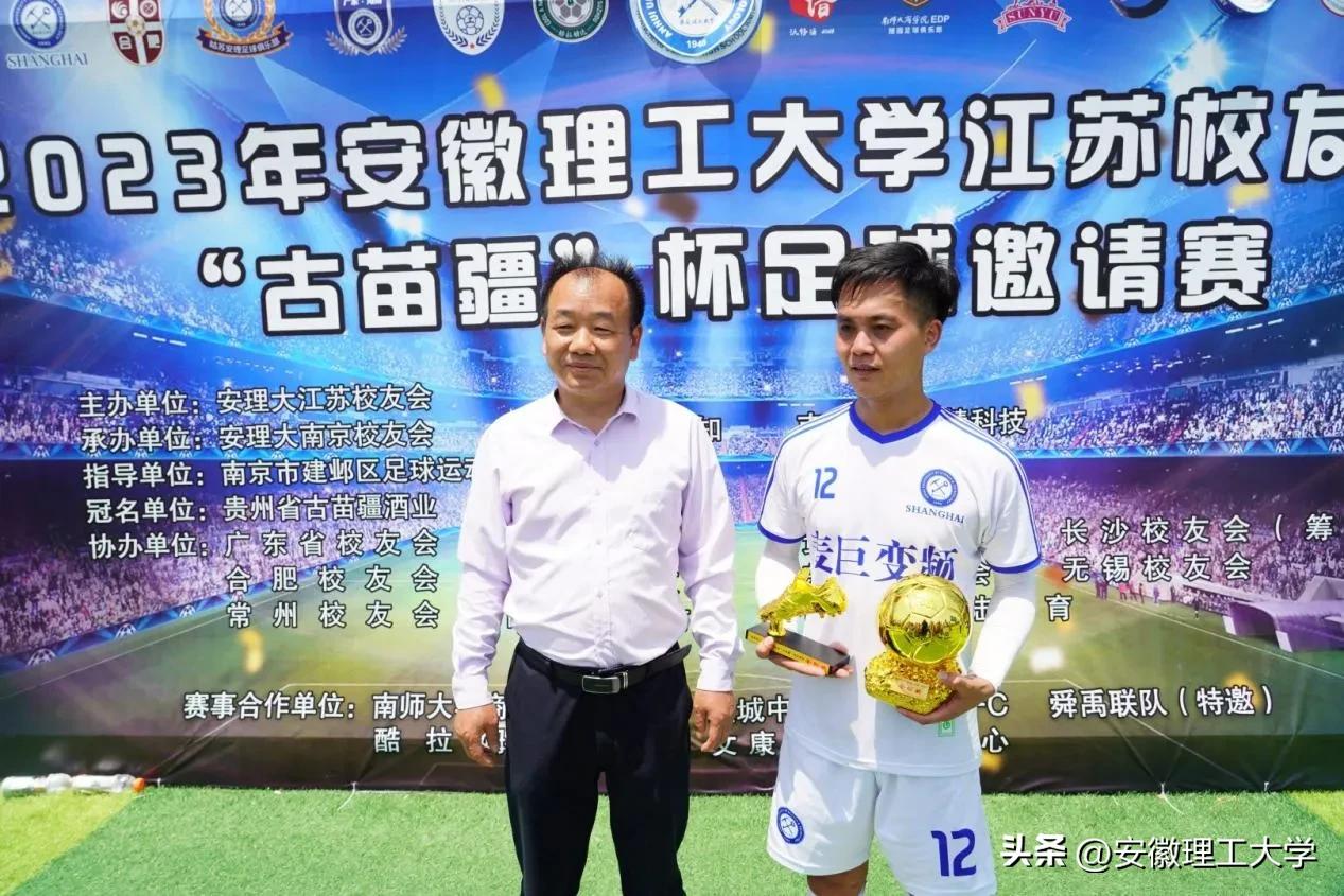 安徽理工大学新生篮球赛时间,安徽理工大学足球省运会