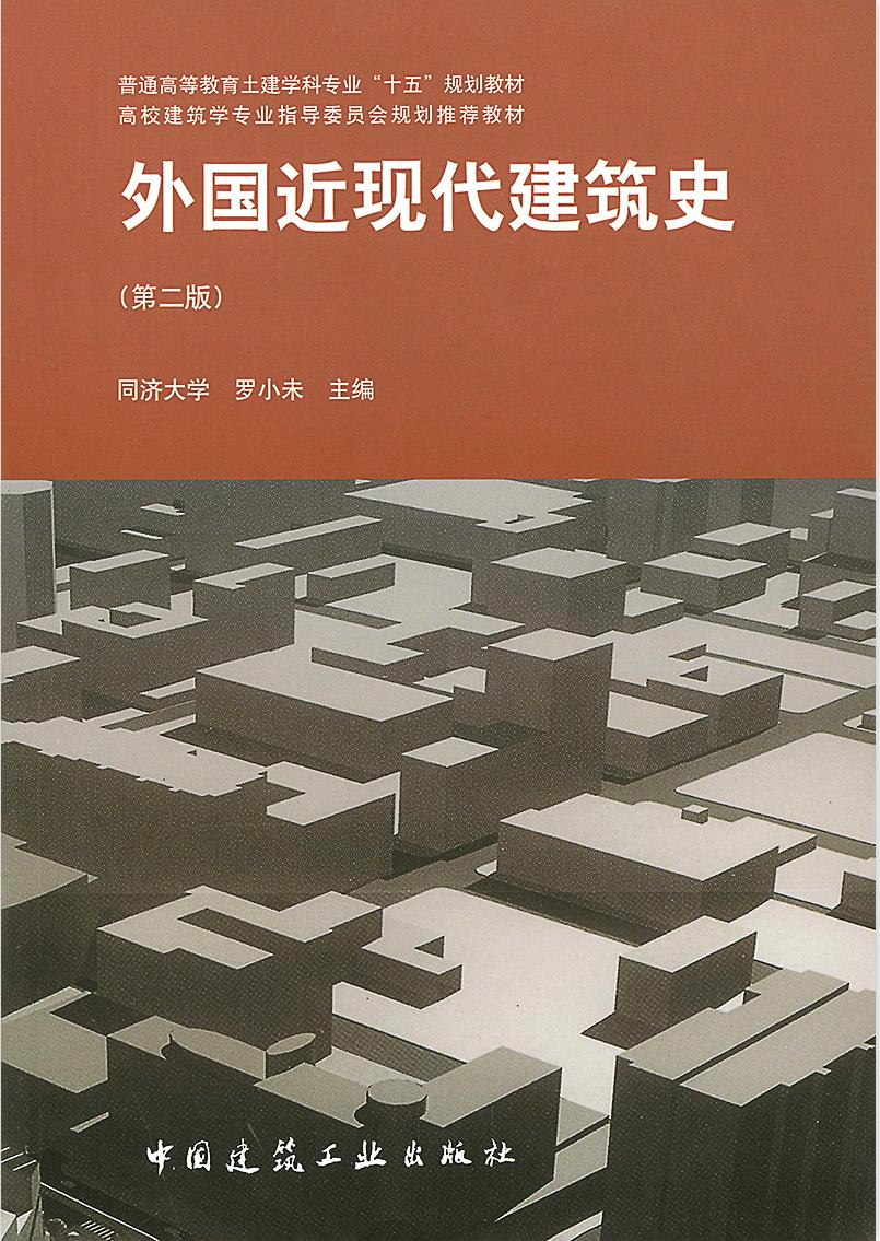 室内设计必读书籍68本,室内设计师推荐看什么书