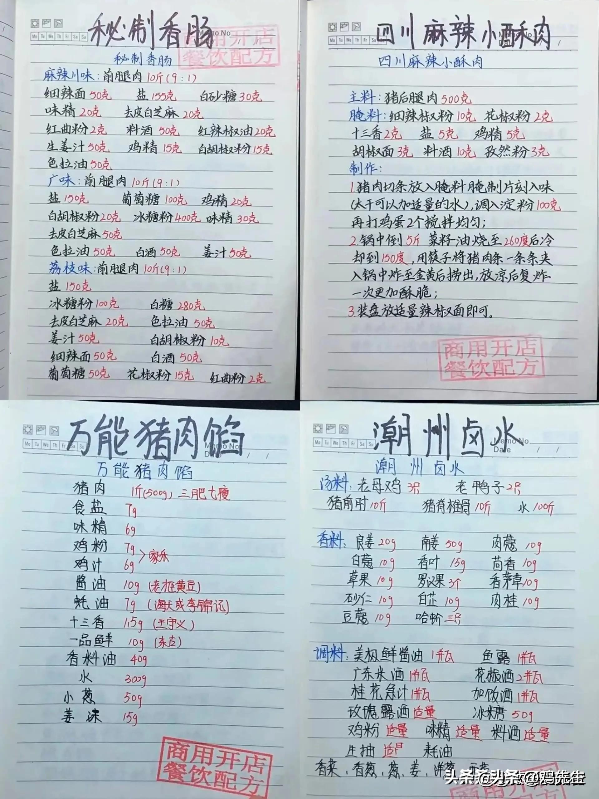 创业成本低利润高的做什么好,有哪些低成本的小吃创业项目