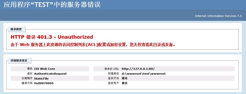 网站数据库连接错误的解决办法,网站打不开是不是系统问题