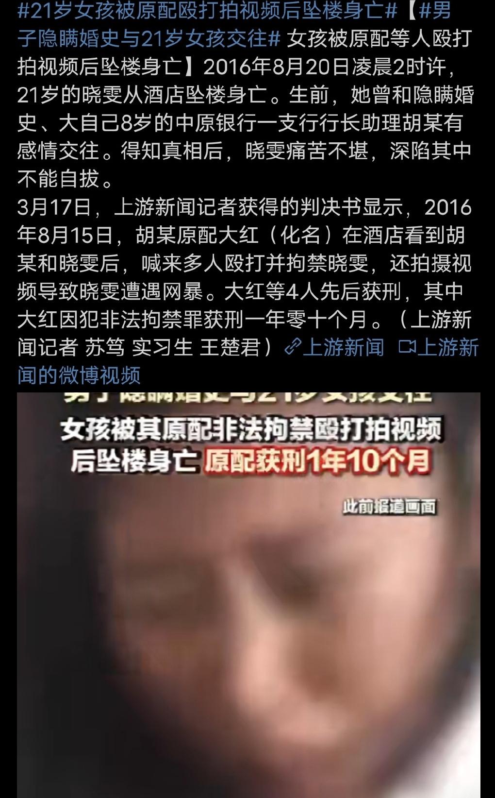 3月19日，农历二月二十八，一起来看今天重点新闻