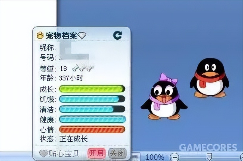 QQ堂停运冲上热搜第一：90后的青春结束了