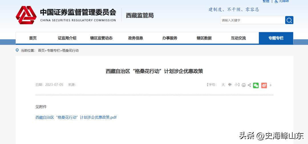 ipo过审后注册有什么意义,ipo答复后如何确定过审