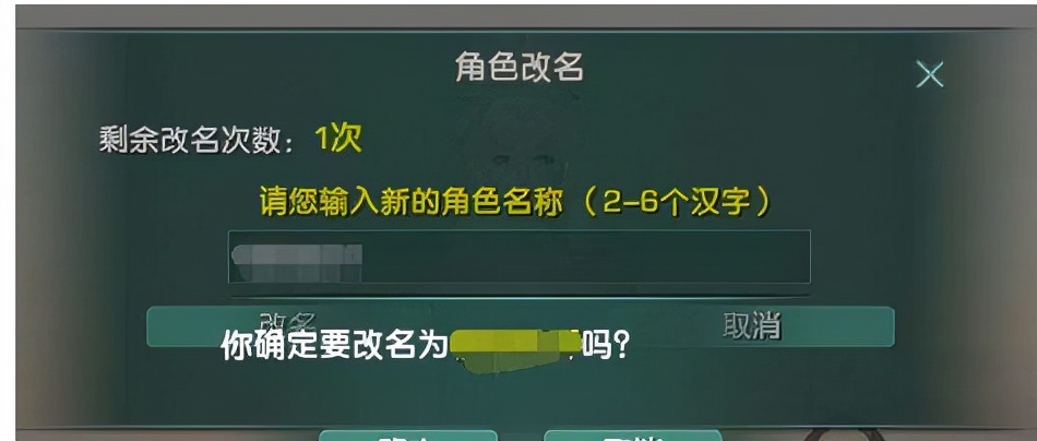 游戏ID新思路？剑三中那些让人一眼难忘的ID，玩家：DNA亮了
