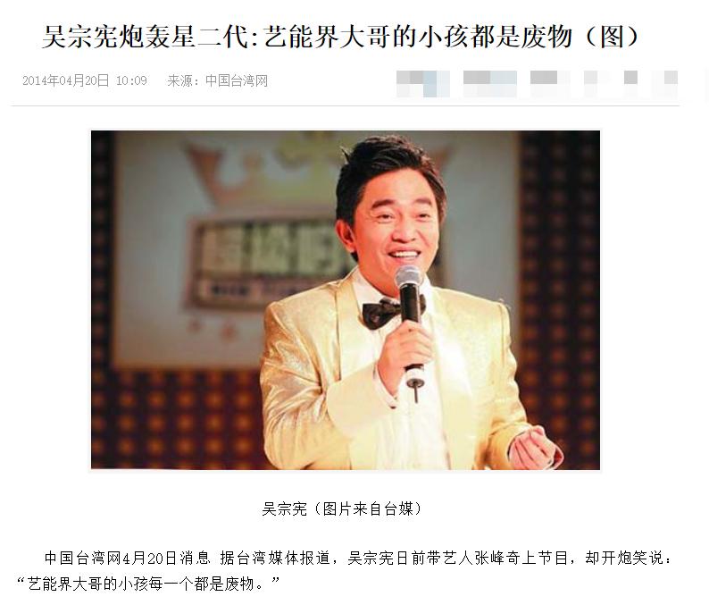 李咏女儿首次公开亮相,李咏女儿照片惹争议