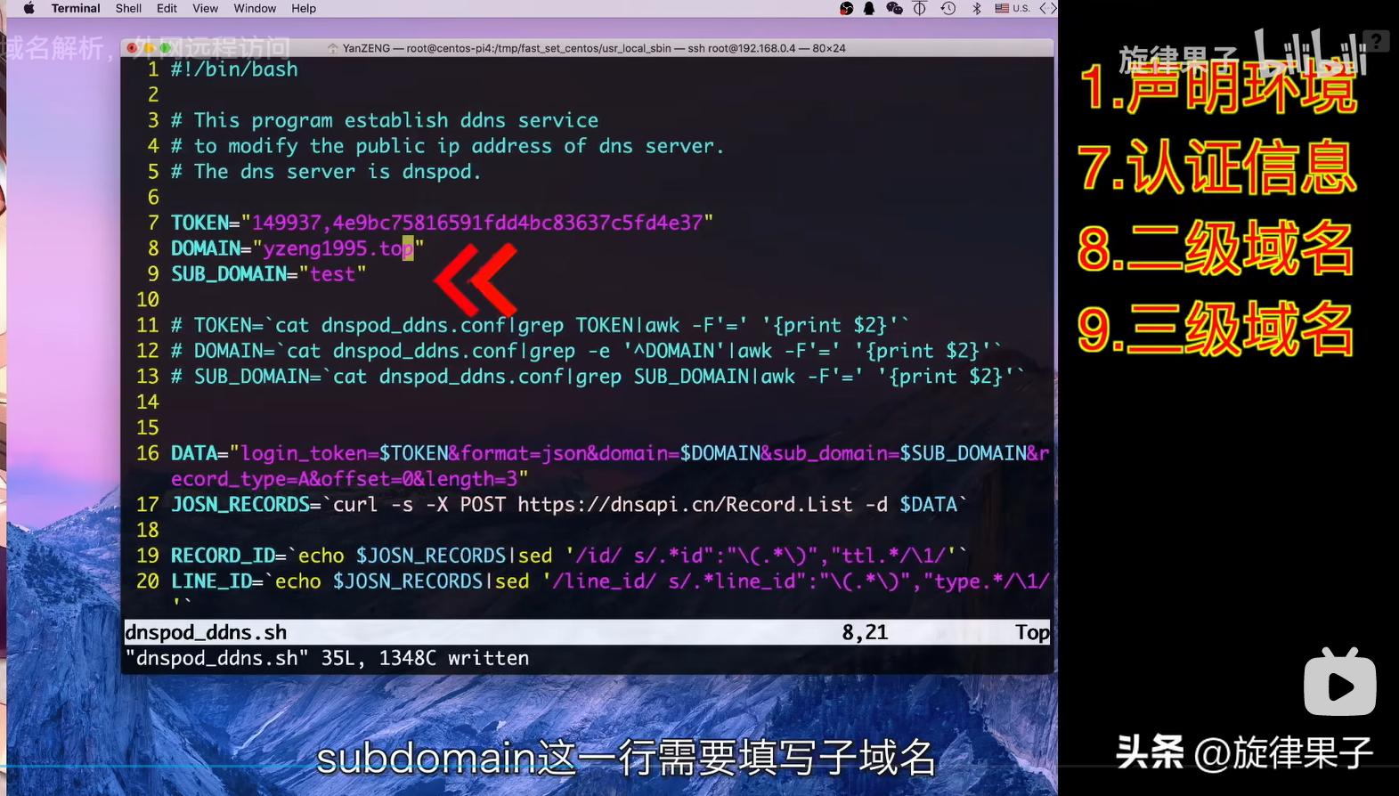 自建ddns解析服务器连接nas,ddnsipv6ipv4