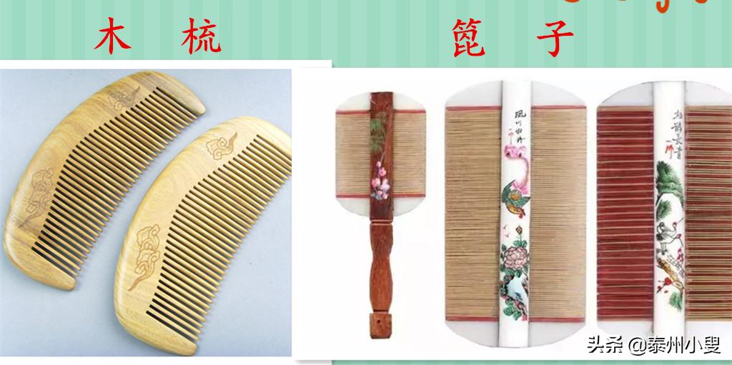 族谱整理后记,编家谱前言