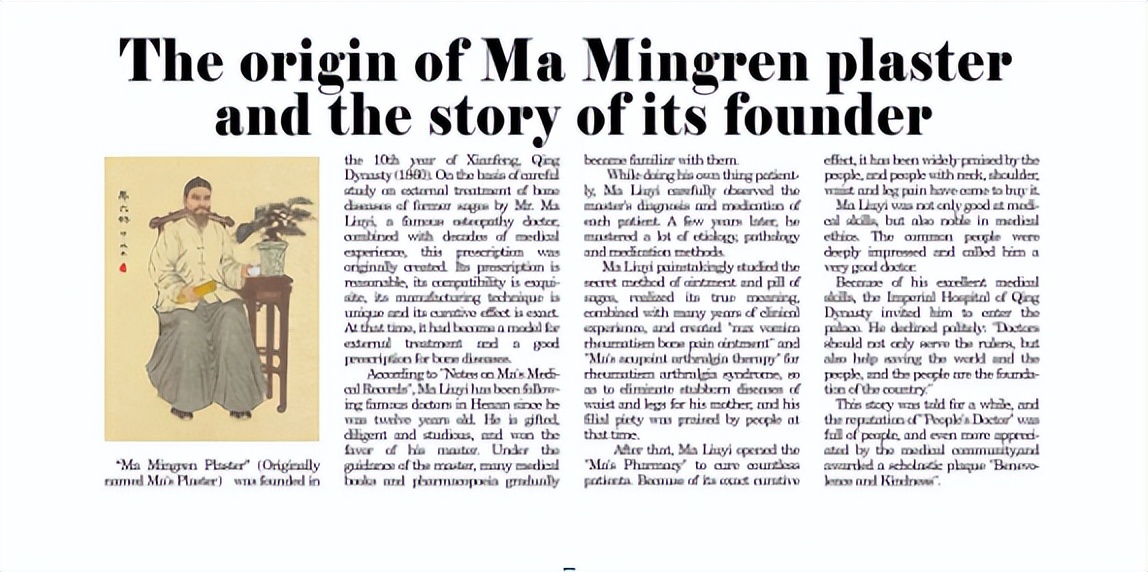 中医药文化根源,中医药文化的魅力