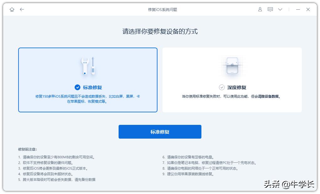 苹果更新ios15为什么总是更新不了,ios无法更新新项目