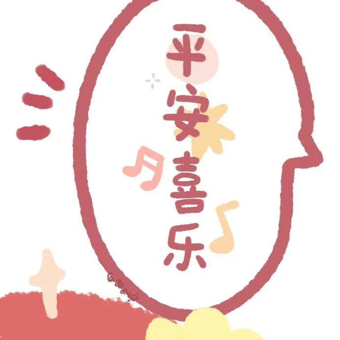 创意新年九宫格素材,新年九宫格图片素材图集