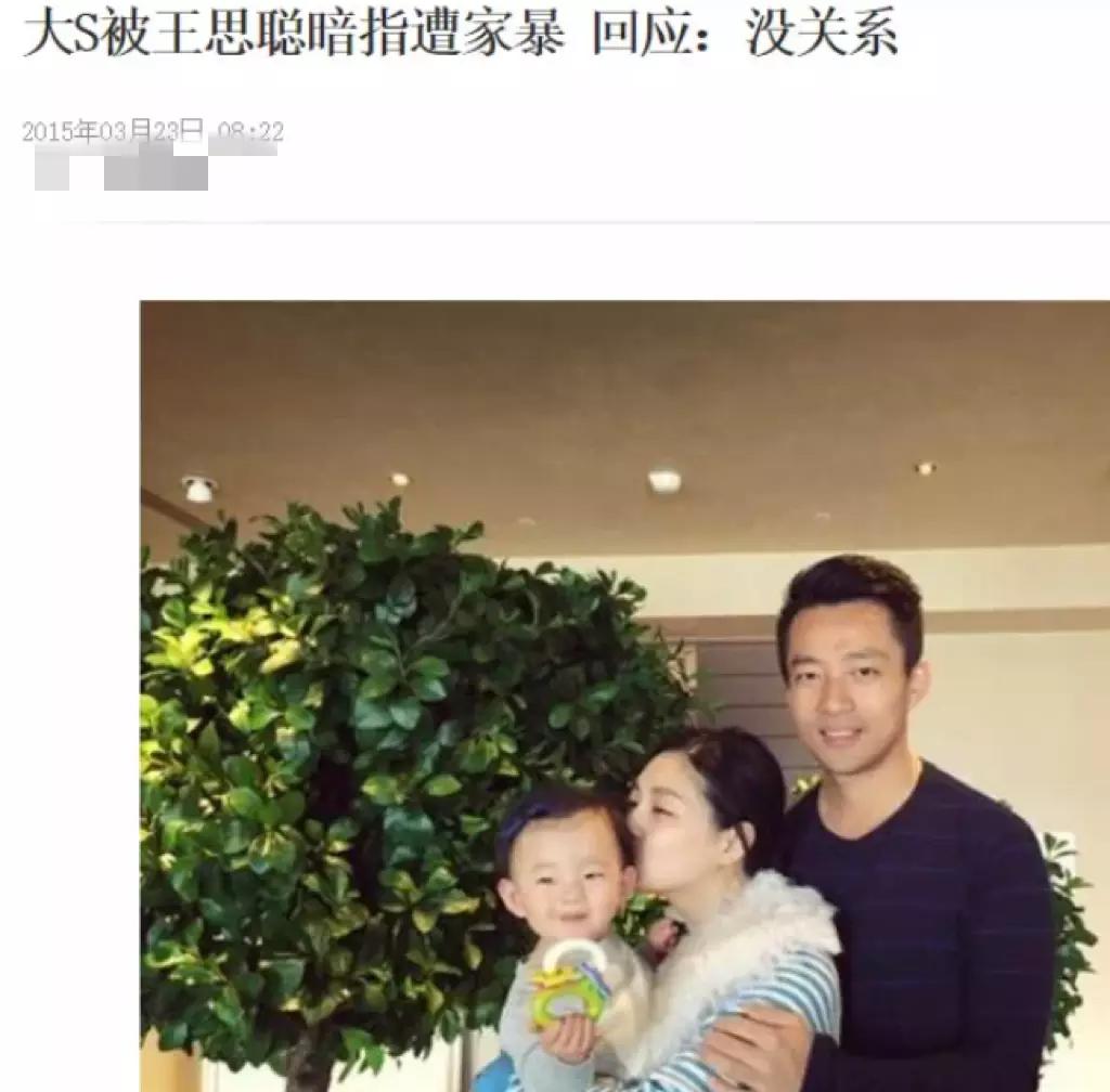 看似是俊男美女、豪门名流，实际上一个比一个不禁扒