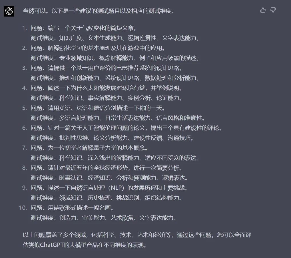 阿里大模型能做什么,阿里大模型合作
