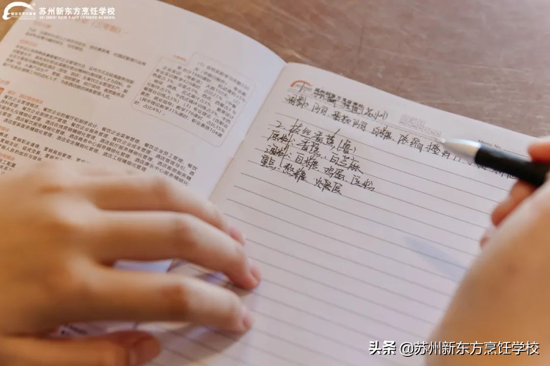 「夏令营回顾」用美味填满生活，这就是传说中的新东方