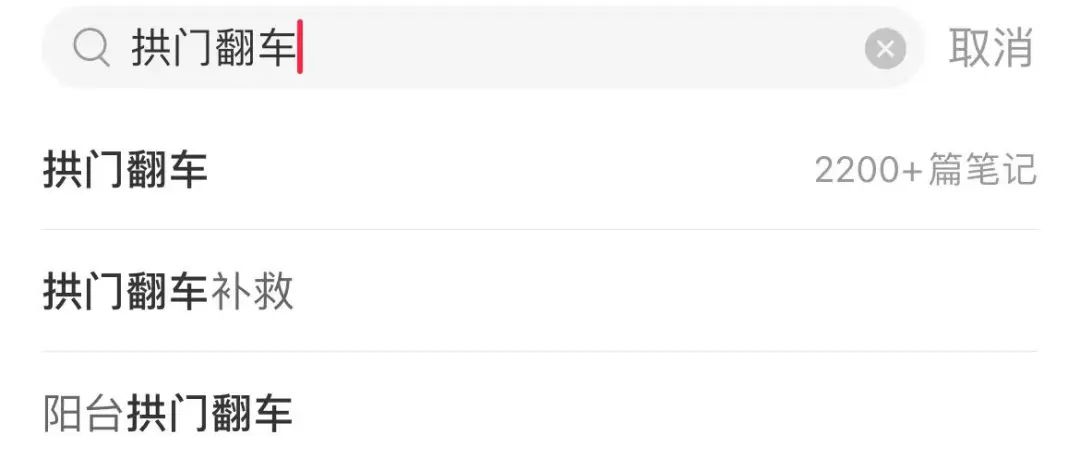 辣眼警告:TOP3丑出天际,没装真算你赚了