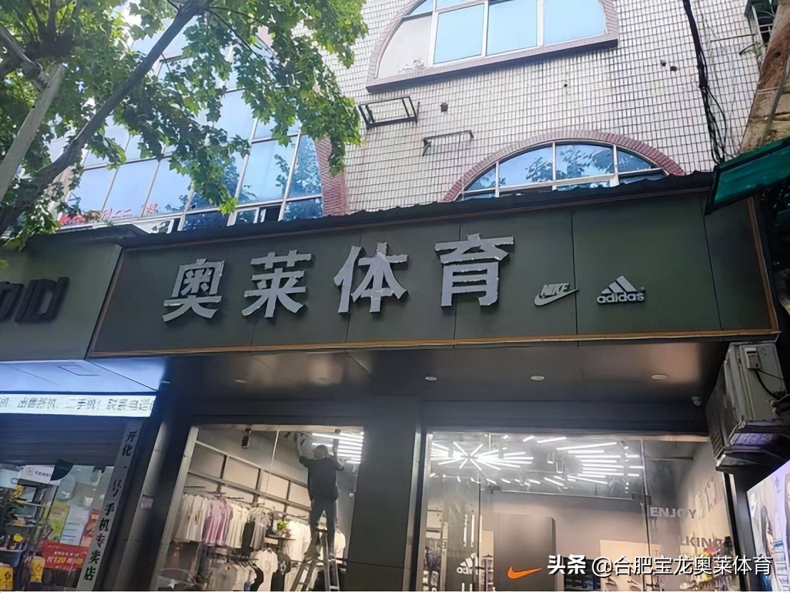 阿迪达斯怎么加盟折扣店,如何做阿迪耐克折扣店