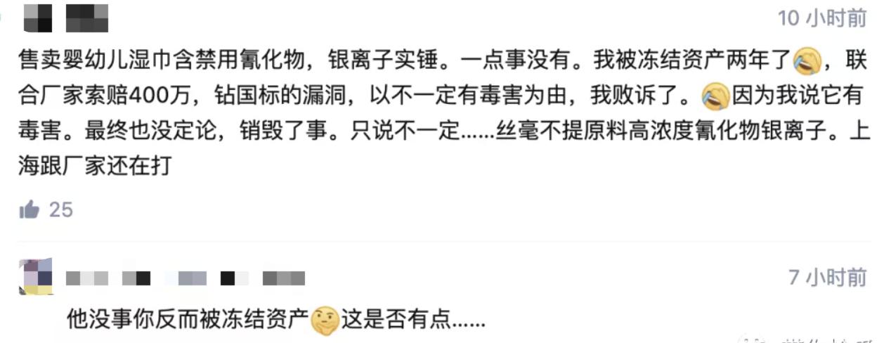 b站百大up主被实锤事件,b站百大up主爆雷