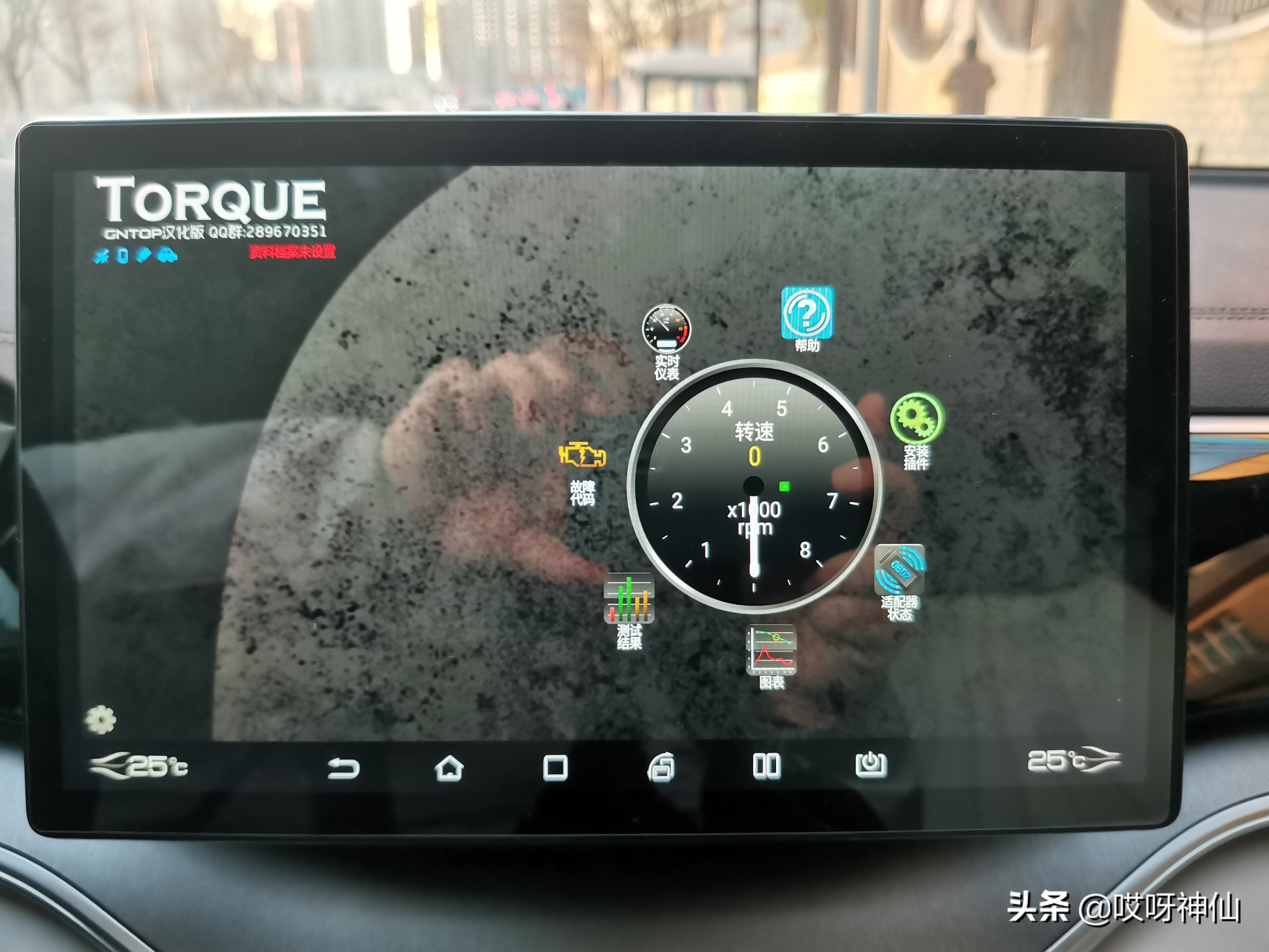 宋plusdmi转速表,宋plusdmi发动机转速表