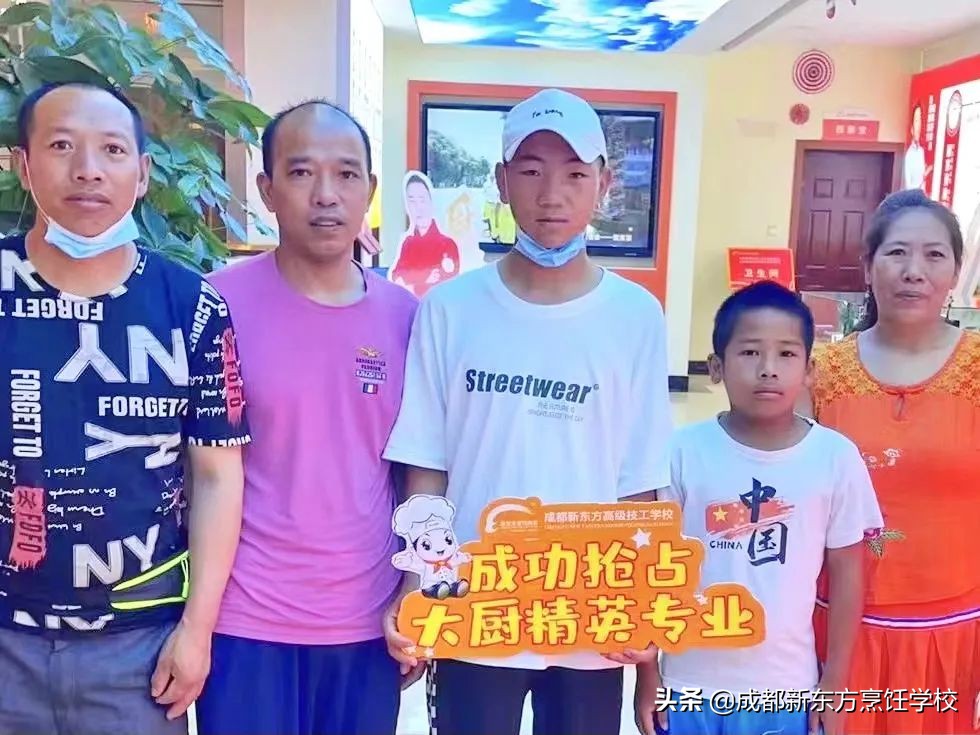 成都新东方烹饪学校,成都新东方考研