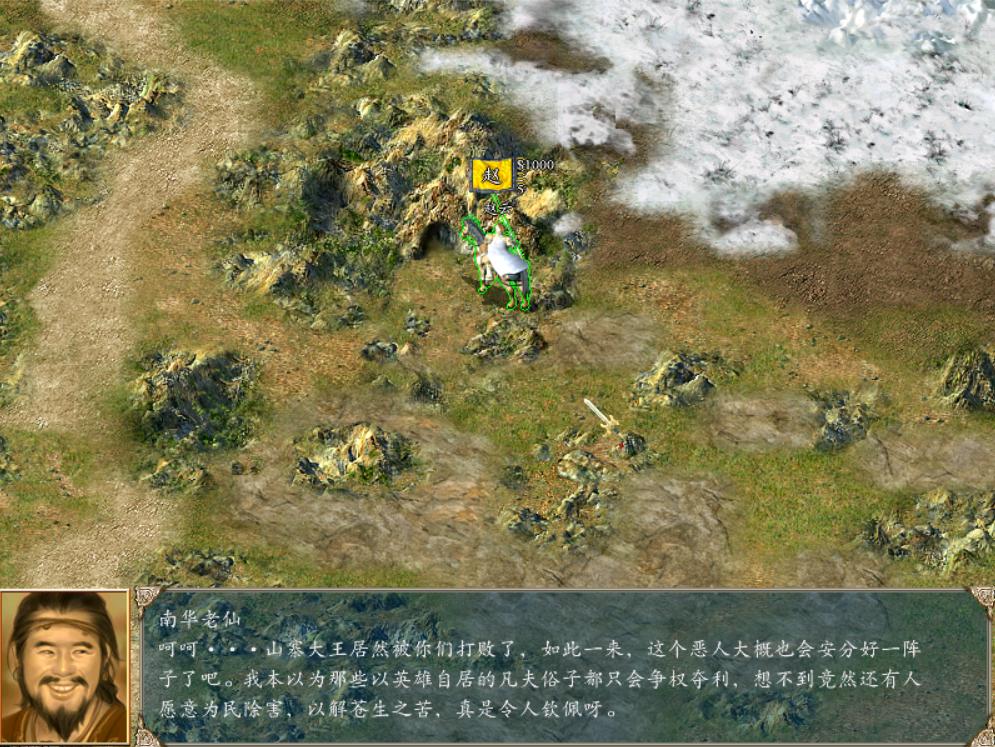 三国群英传是三国吗,三国群英传历代对比