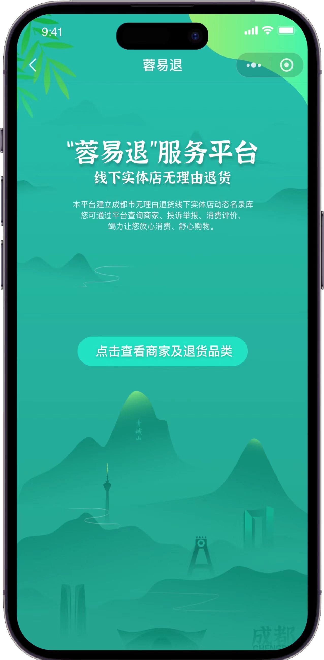 线下实体店无理由退货规范,线下实体店可无理由退货平顶山